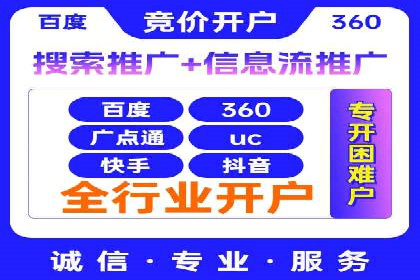 SEM服务托管实战案例：优化效果显著